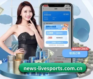 中超直播 APP